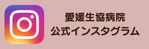 公式インスタグラム