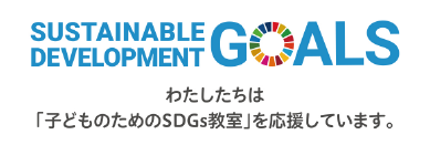SDGs