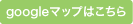 院内見取り図